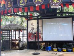 门面-五邑人家(江门店)
