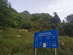 -抱龙峪