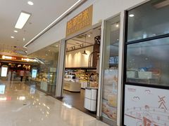 -拉那巴米 蛋糕定制(世纪东方广场店)