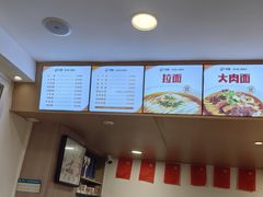 -水仙拉面(水仙街店)