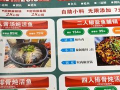 -肥鱼屯活鱼锅(惠工街店)