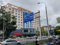 -北京和平里大酒店