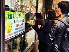 -老半斋(福州路店)