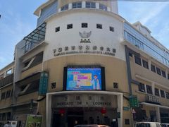-下环街市熟食中心