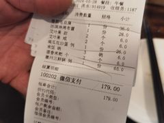 -一楼食业·美食人家