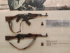 -轻武器博物馆