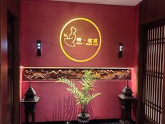 -恬阿姨庭院餐厅·生日宴