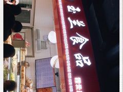 -白玉兰食品(甜云店)