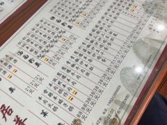 -茗味居羊肉汤面馆(临沂路店)
