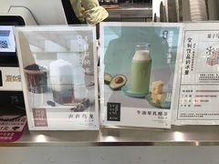 -叶子与茶(苏宁广场店)
