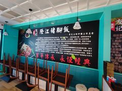 -香友记正宗隆江猪脚饭(首经贸店)