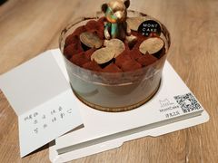 可可小熊-浮光之丘MontCake生日蛋糕(花牌坊店)
