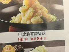 -普天和酒楼(天津之眼店)