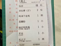 -腰记饭店(龙源路店)