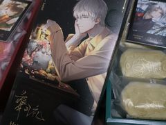 -好利来(西宸广场店)