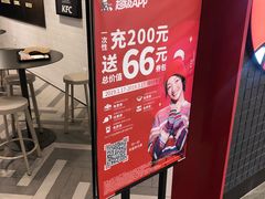 -肯德基(八号仓店)
