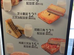 菜单-味多美蛋糕(双合地铁店)