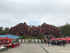 -石门坊