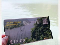 -严子陵钓台(富春江小三峡)