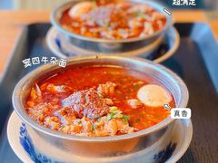-窦四牛杂面(总店)