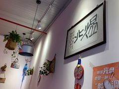 大堂-煜北·西北小馆(曲阳路店)