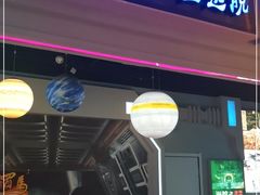 -三剑客沉浸式密室(城阳家佳源三店)