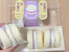 -好利来(西宸广场店)