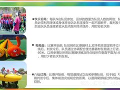 -山海一众流清河沙滩露营地·团建拓展·沙滩烧烤