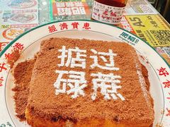 -肥韬茶餐厅(南山mini店)
