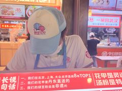 -见味花甲(福田coco park店)