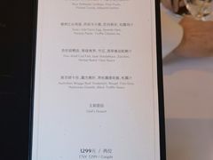 -蝶舍·MAISON PAPILLON