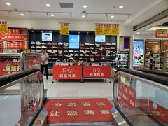 -云柏鞋业(十里堡店)
