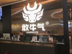 -宝山日月光中心