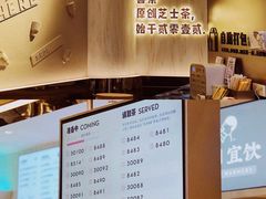-喜茶(北京三里屯太古里店)