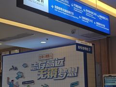 -武汉大学附属爱尔眼科医院(湖北总院)