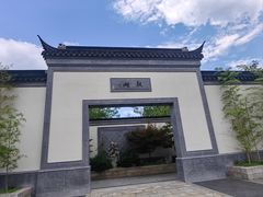 -雅达·阳羡溪山小镇中心