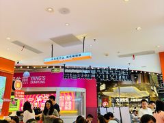 -椒锅锅·麻辣香锅(宝地广场城市集市店)