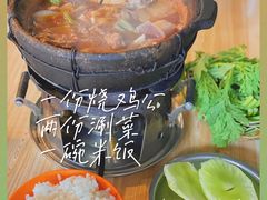 -范贤光鸡公煲(平乐园总店)