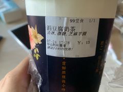 -厝内小眷村(中山利和店)