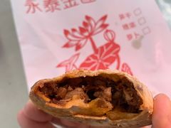 -金莲葱饼