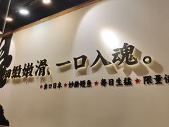 -鳗事鱼意·活鳗現烤专门店(富力海珠城店)