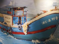 -浙C老邻舍(西城海错店)