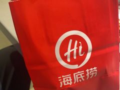 -海底捞火锅(万嘉360广场店)