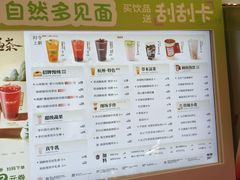 -炖物24章·顺时轻养茶(黄龙店)