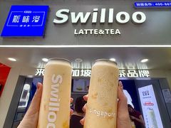 -新加坡斯味洛·鲜奶茶(石牌东店)