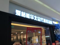 -闽龙广场
