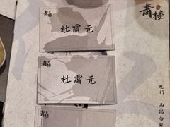 -剧狐剧本杀·月球探案馆(人民广场1号店)