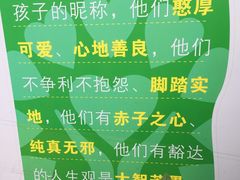 -喜憨儿洗车中心(梅林店)