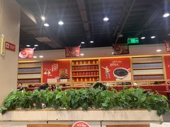 -宏状元现熬粥·京味菜(五棵松店)
