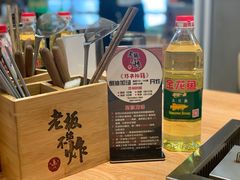 -老板不给炸自助炸串(中央大街总店)